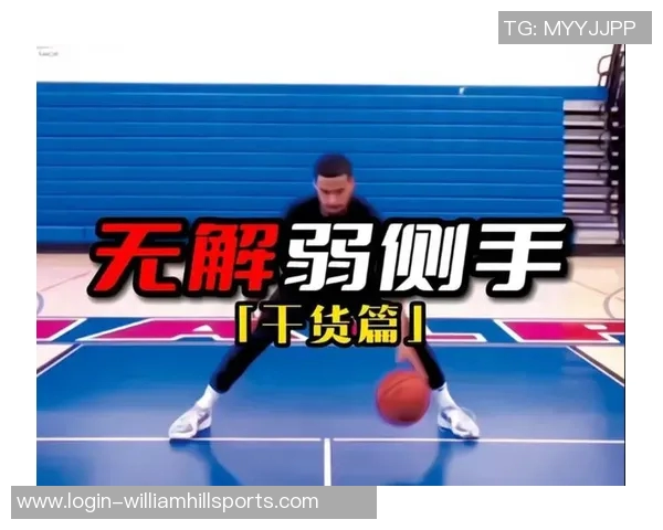 从零基础到篮球高手全面提升篮球意识的实用指南与技巧分享