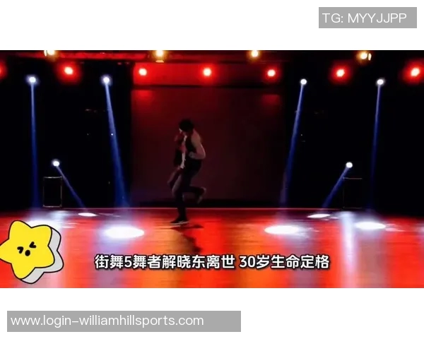 体育实时数据西安街舞队心理素质引发热议舞者背后的压力与挑战探讨